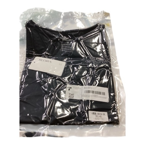 REORIA Black Crop Tank Top Womens Medium Double Lined Seamless V Neck Brand New - Picture 5 of 5